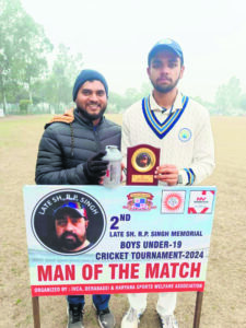 DAV College and Sunrise CricketAcademy triumph