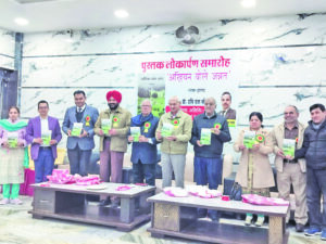 Book on  Kashmir Yatra ‘Akhian Bole Jannat’ launched