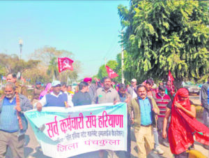 Panchkula witnesses demonstrations by trade unions