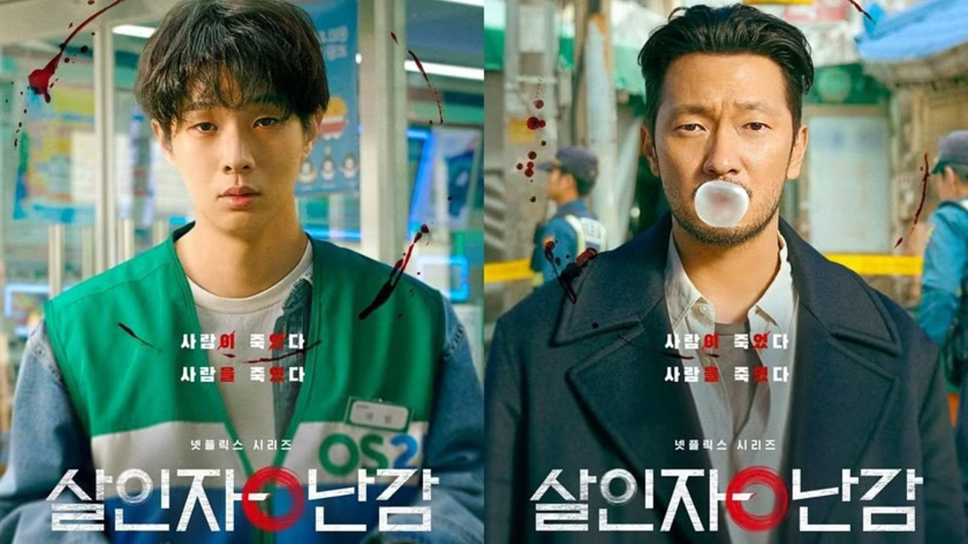 Is Choi Woo Shik’s  ‘A Killer Paradox’  worth a watch?