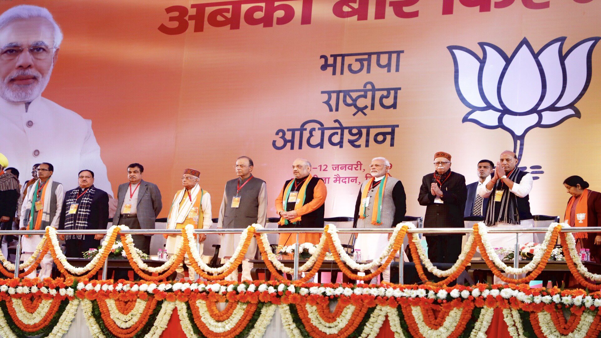 BJP National Convention Held Today In Delhi