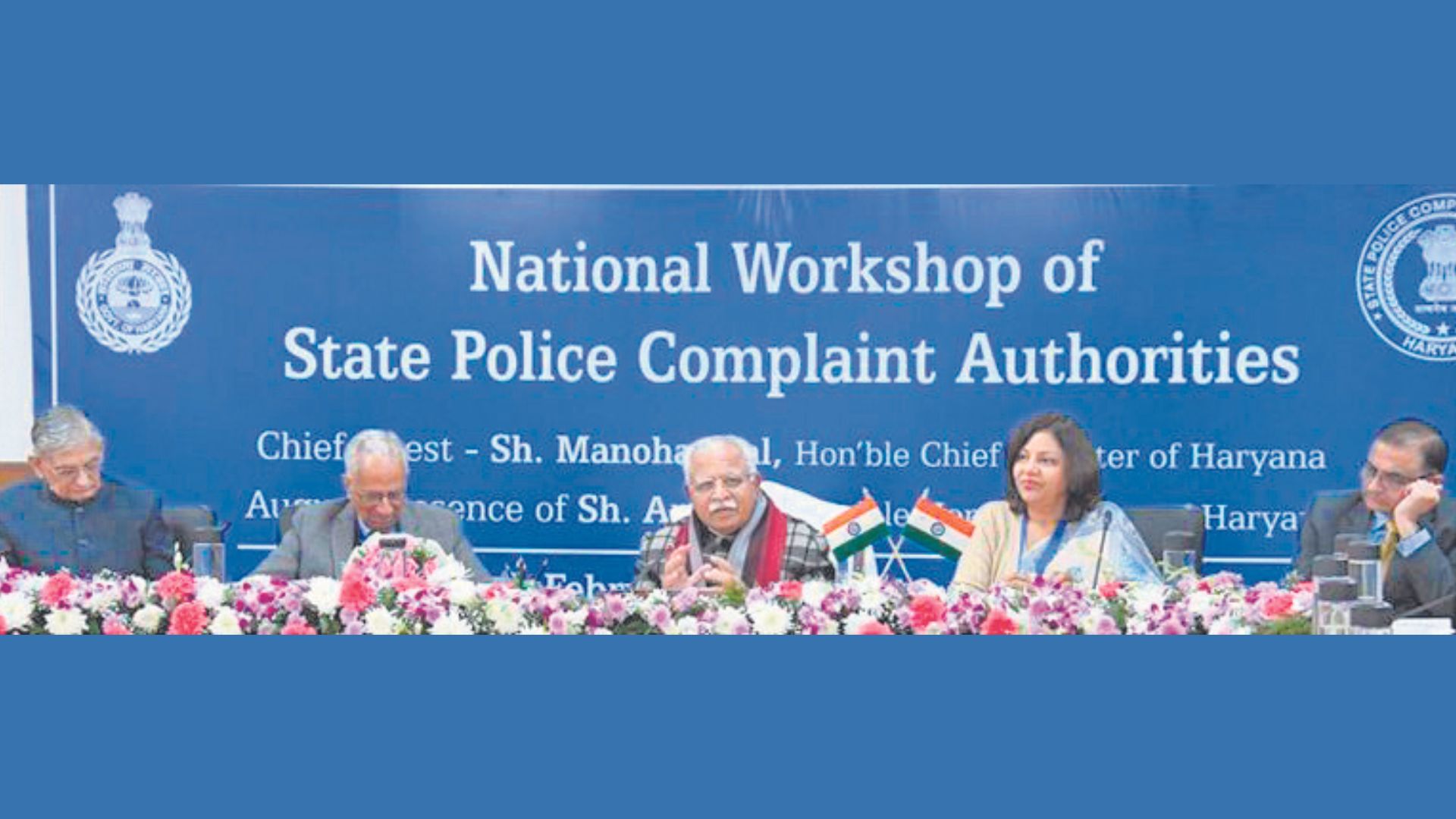 First National conference of state police plaint authorities held in Haryana