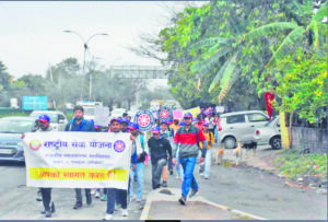 Government College NSS units lead voter awareness drive