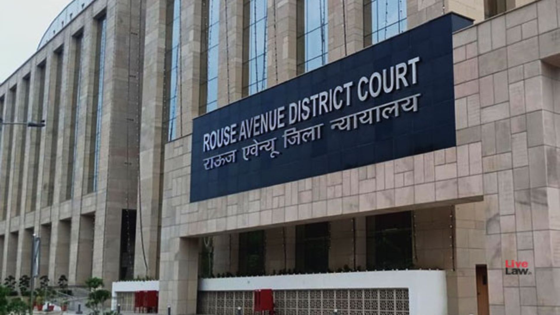 Delhi Rouse Avenue Court