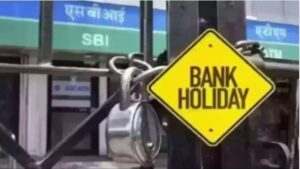 Bank Holidays in March 2024: Banks to be Closed for 14 Days; Check Details