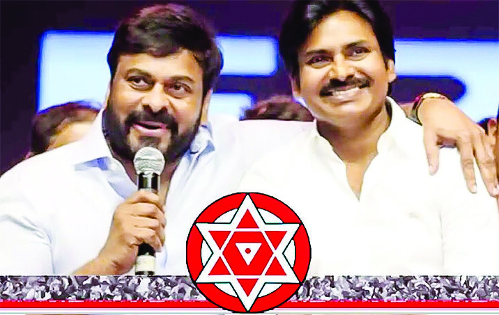 Megastar Chiranjeevi to campaign for  brother Pawan Kalyan’s Jana Sena