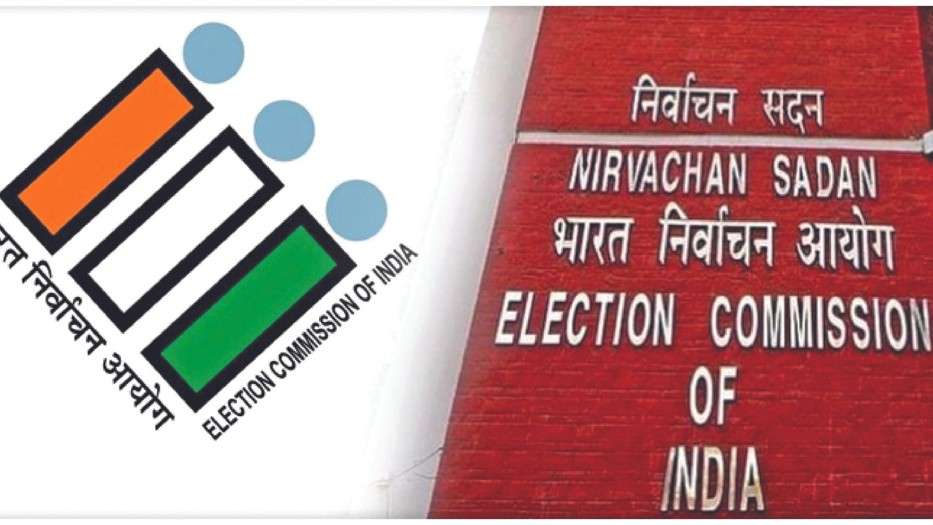 EC inaction is in sharp contrast to its assertiveness in 2014 when it had recommended postponing certain policy decisions of the government related to natural gas pricing and notifying ecologically sensitive areas in the Western Ghats.