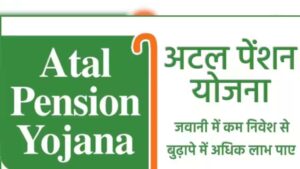 Atal Pension Scheme: Rs.210 For 60,000 Retirement Benefit