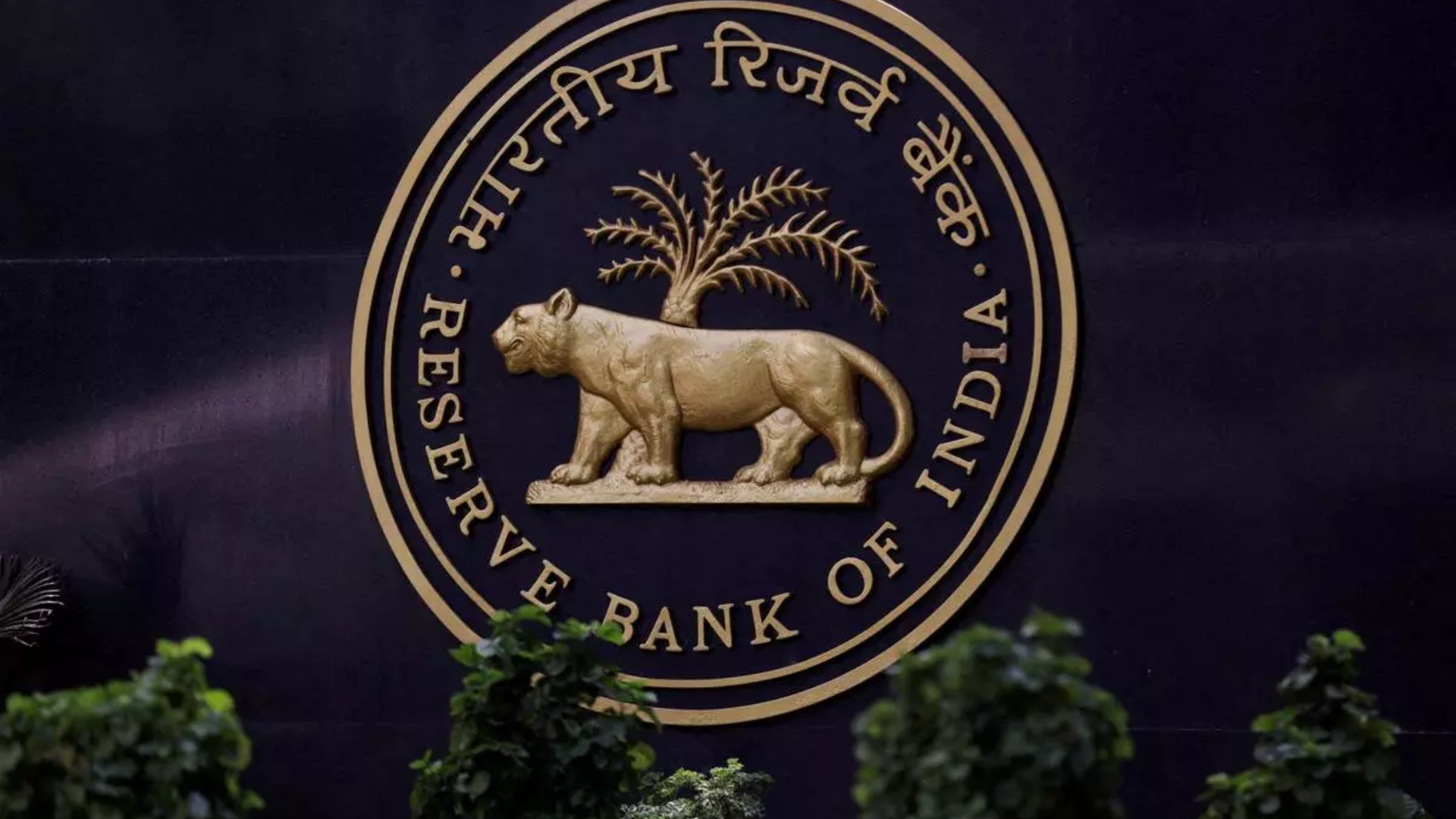 RBI To Transfer Rs 1 trillion to Government: Union Bank Of India