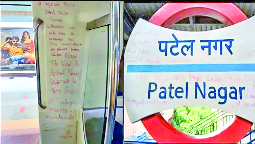 Graffiti inside metros stations threatening CM