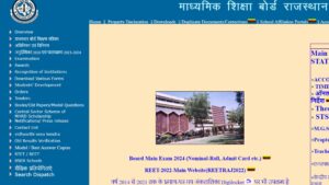 RBSE 12th Result 2024 Announced: Check Your Scores For Science, Commerce, Arts