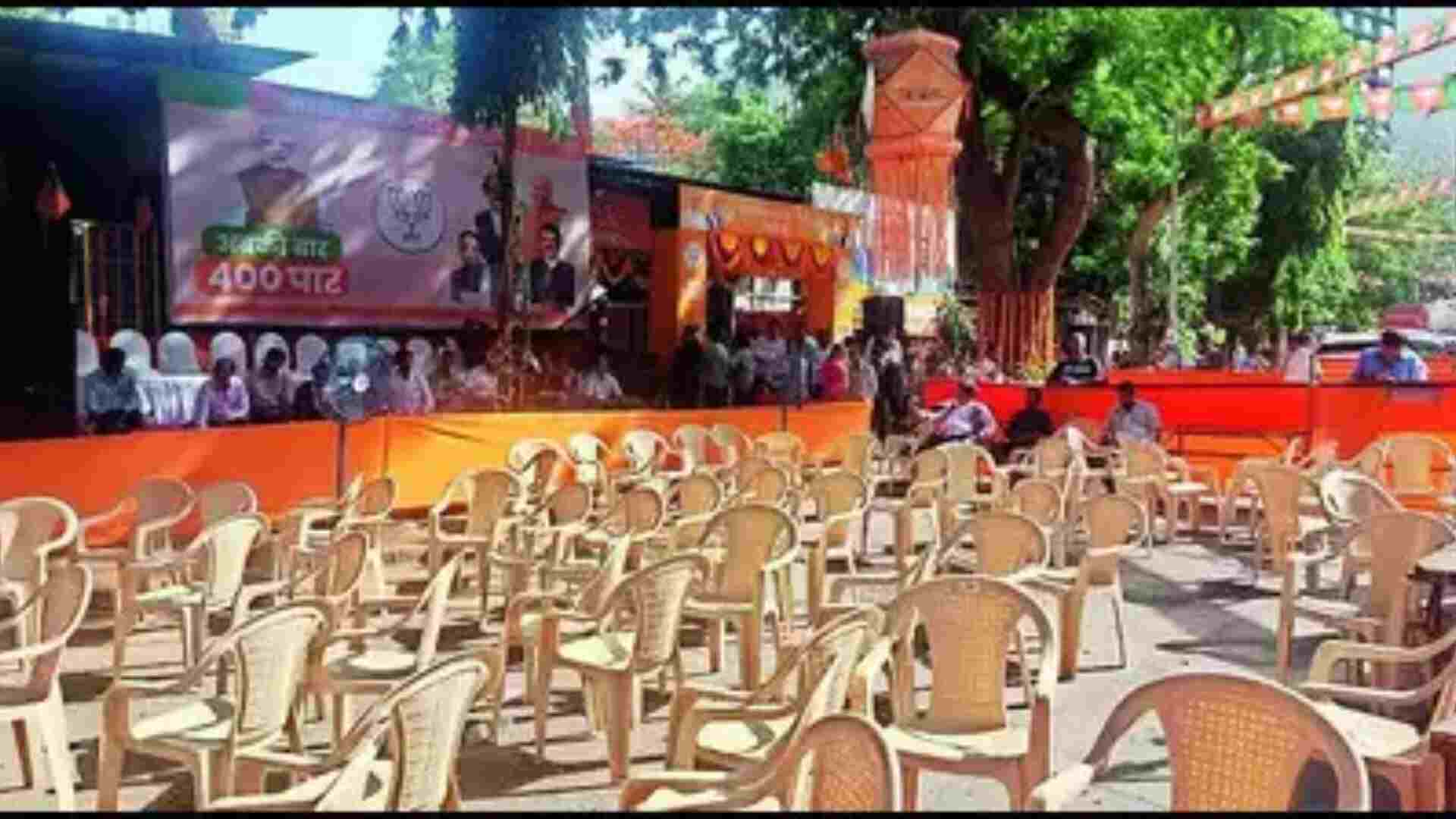 BJP Acquired Less Seats In Maharashtra (Representative Image)