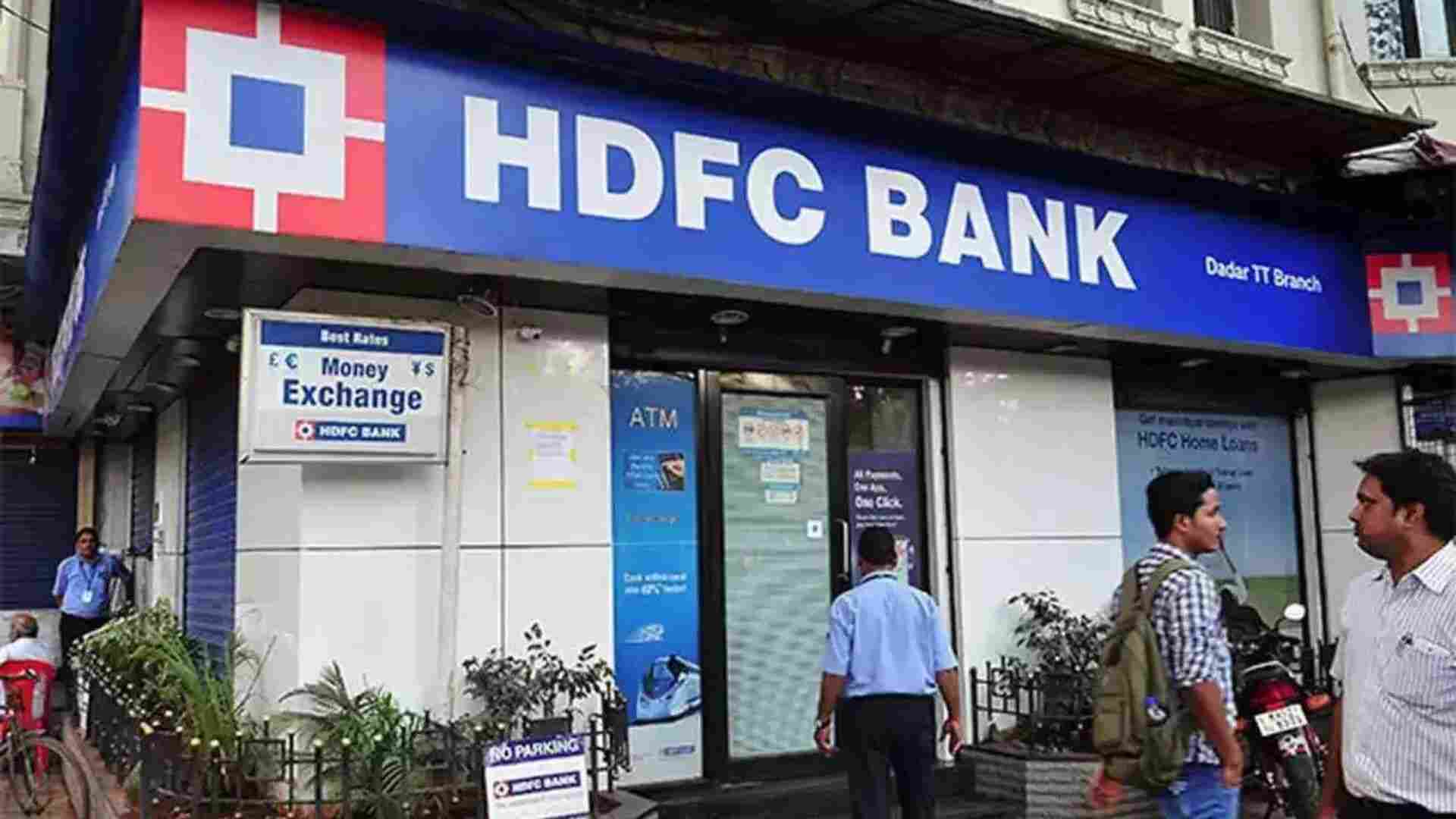 HDFC Bank To Modify UPI Alerts From June 25: What You Need To Know