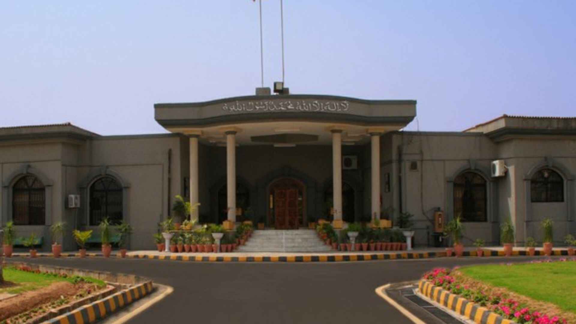 Islamabad High Court