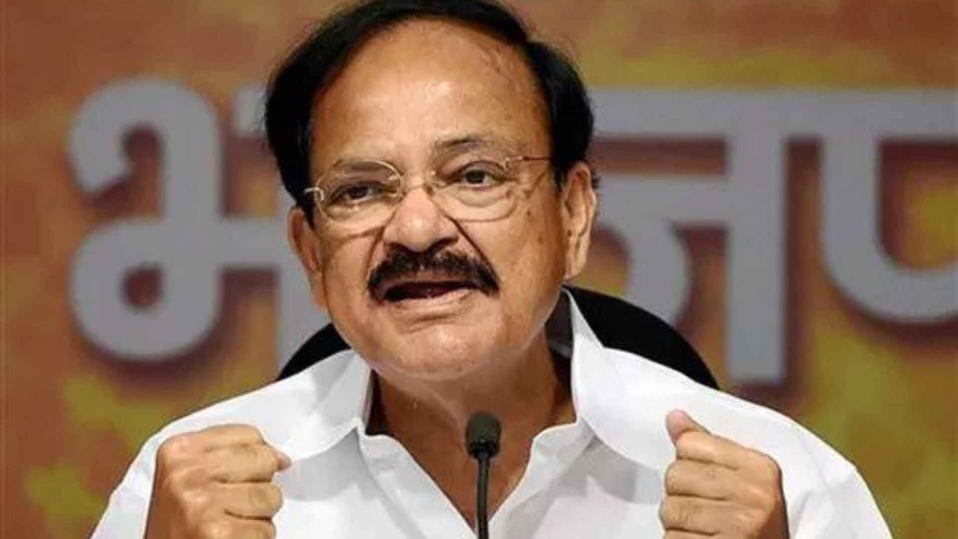 M. Venkaiah Naidu