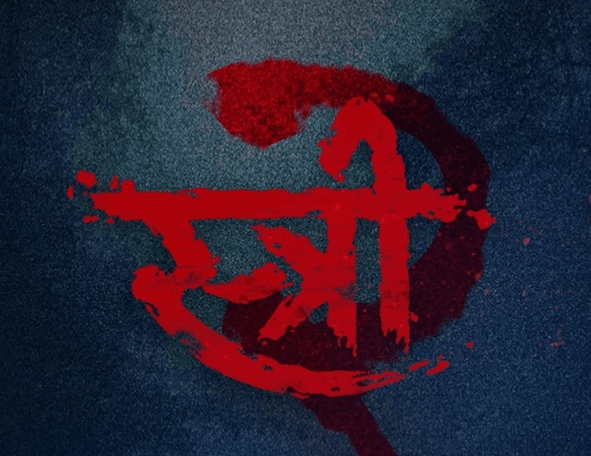 Stree 3: 'Story Mere Paas Hain' Director Amar Kaushik Hints At The Possibility, Watch