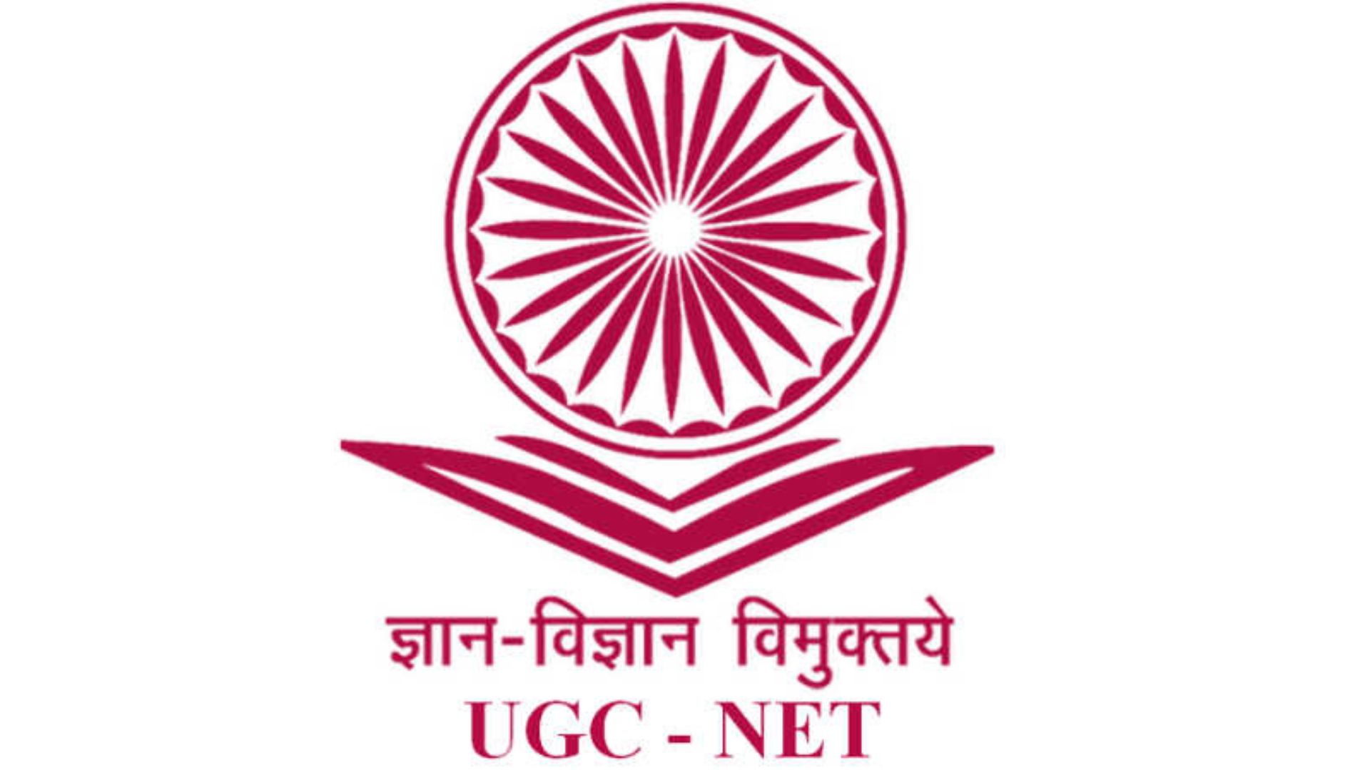 UGC NET June 2024 Exam City Out, Admit Cards To Be Released Soon