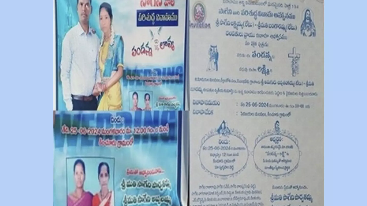 Andhra Man Convinced His Two Wives To Arrange His Third Marriage