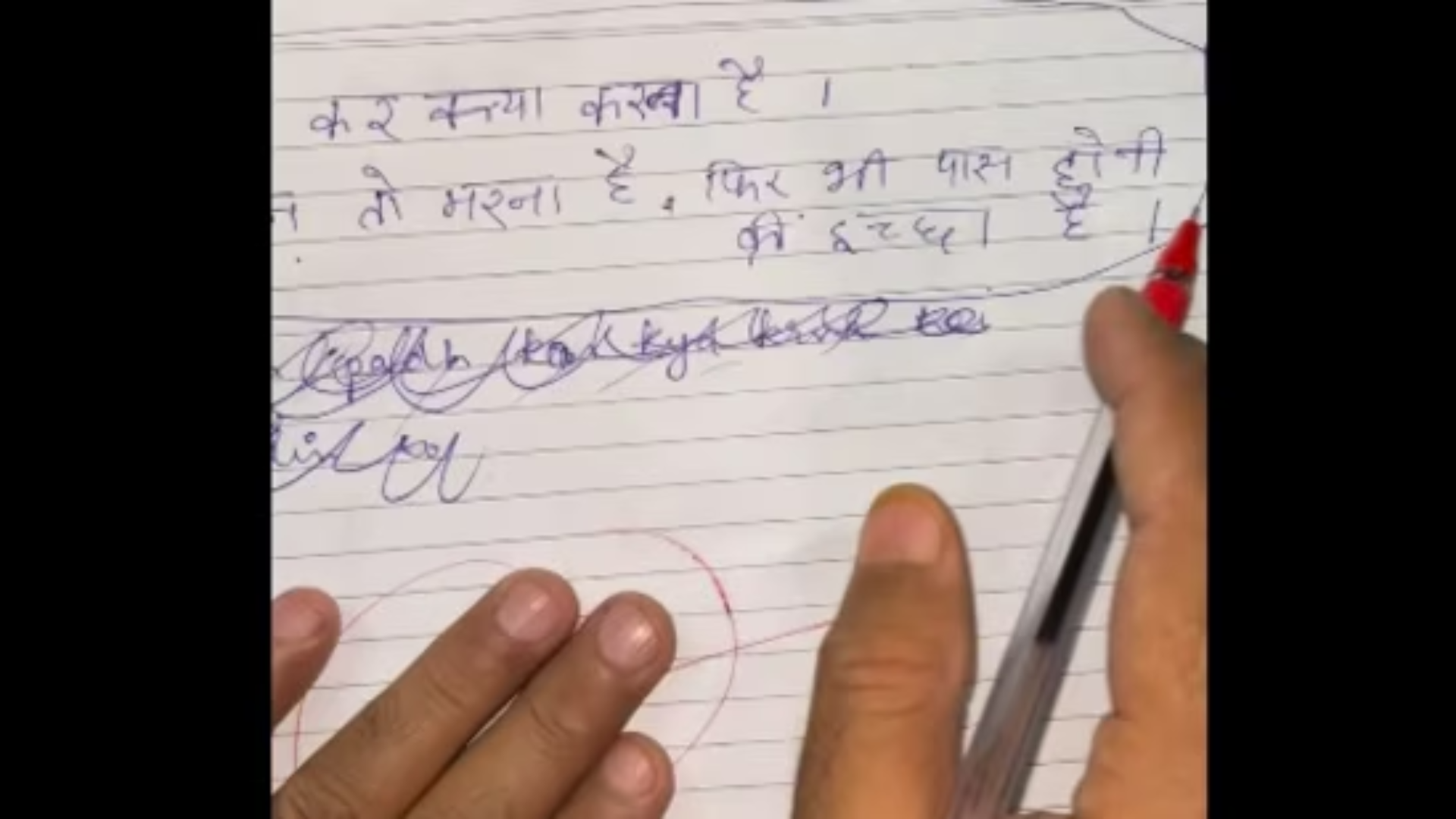 “Padh ke kya karna hai”: Student’s Satirical Statement In Math Exam Leave Internet In Splits