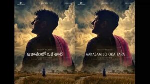 Dulquer Salmaan Reveals New Telugu Film ‘Aakasam Lo Oka Tara’ on His 41st Birthday