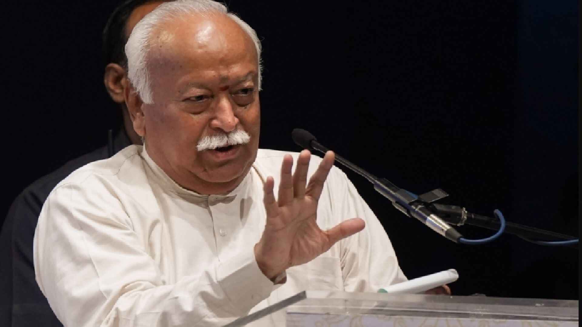 Mohan Bhagwat Warns Against ‘Superhuman’ Dreams: Focus on Constant Self-Improvement