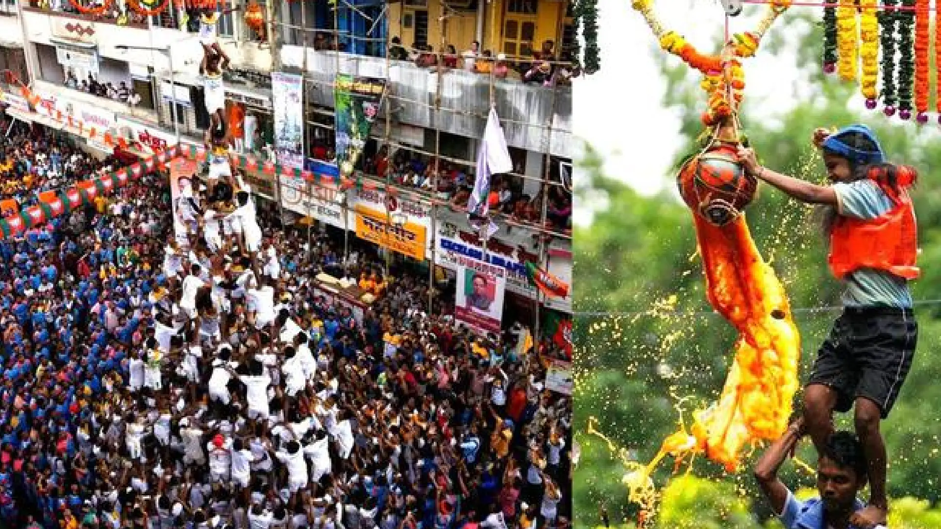 Dahi Handi Celebrations: Pune Traffic Police Outline Alternative Routes