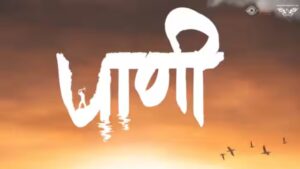 Priyanka Chopra and Rajshri Entertainment Collaborate on Marathi Film ‘Paani’