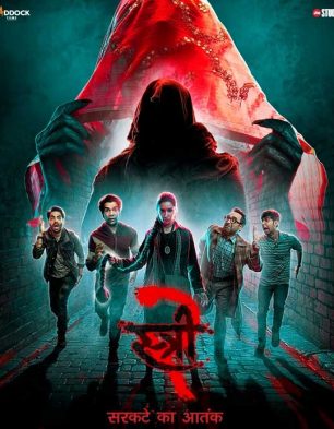 Stree 2 Day 1 Collection : Shraddha Kapoor, Rajkummar Rao’s Film Surpasses Rs 50 Crore