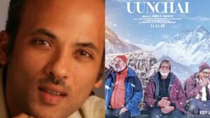 70th National Film Awards: Sooraj Barjatya Wins ‘Best Director’ For Uunchai