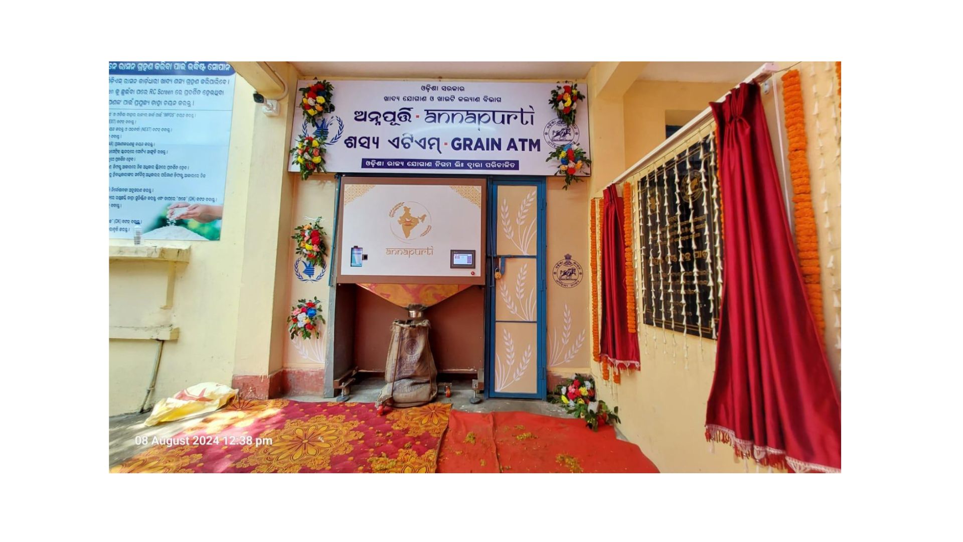 India’s first 24/7 grain ATM launched in Odisha