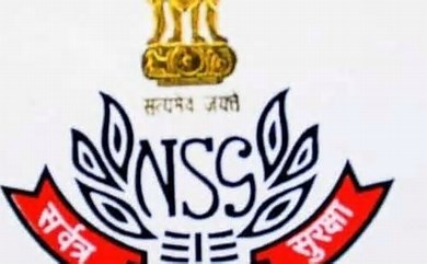 B Srinivasan Appointed New NSG