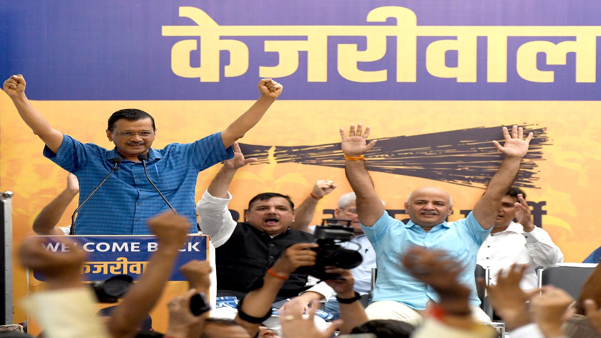 Arvind Kejriwal addresses the party supporters