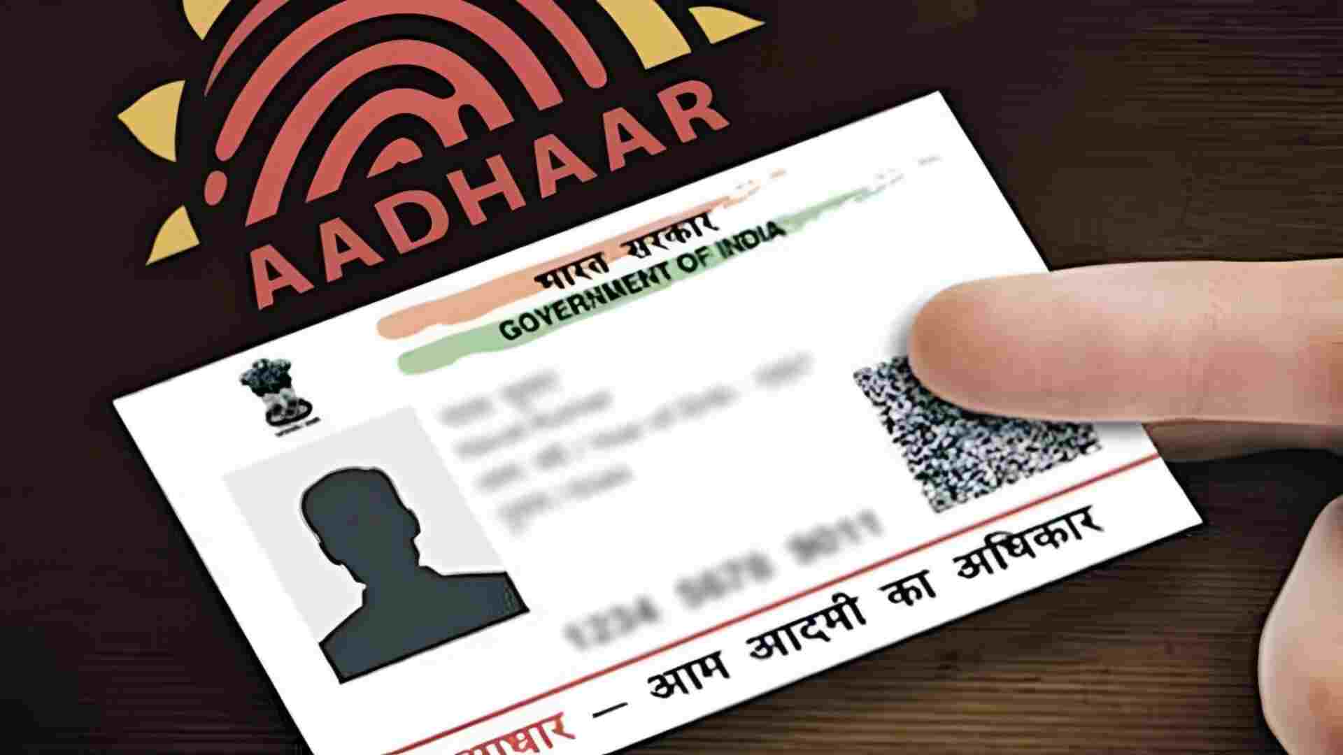 Aadhaar Card Update Deadline: How to Change Address and Details Online