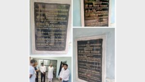 Controversy Erupts After Ram Vilas Paswan’s Plaque Found Over Drain At Bihar College Hostel