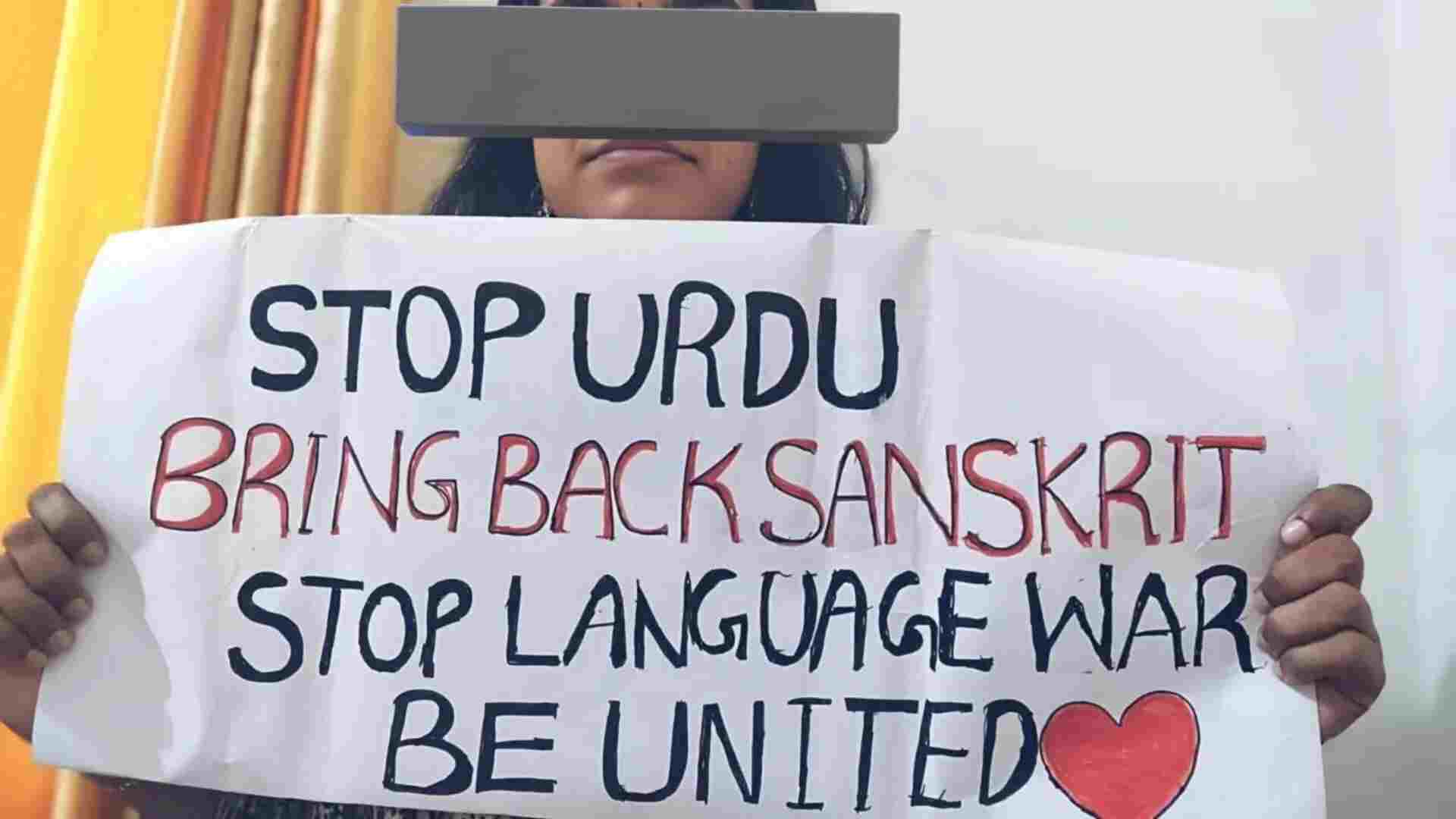 Pro-Sanskrit Advocate Slammed