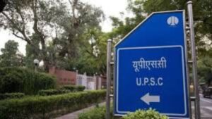 UPSC ESE 2025 Registration Open : Direct Link To Apply For 232 Vacancies