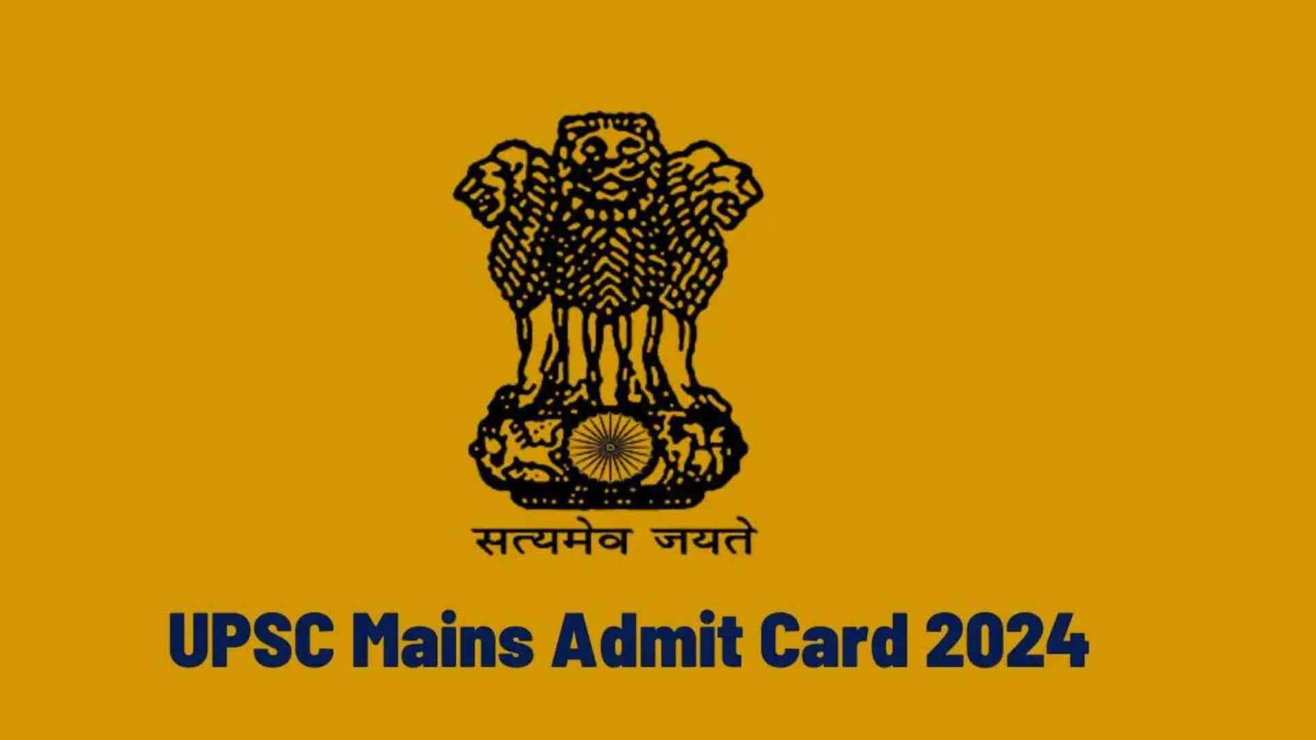 UPSC Mains 2024 Admit Card Released: Direct Link To Download