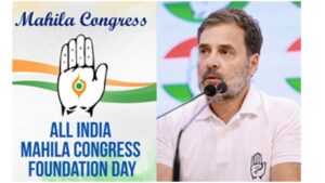 Rahul Gandhi wishes All India Mahila Congress on 40th Anniversary