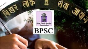 BPSC Announces Results of 69th Combined Competitive Mains Examination