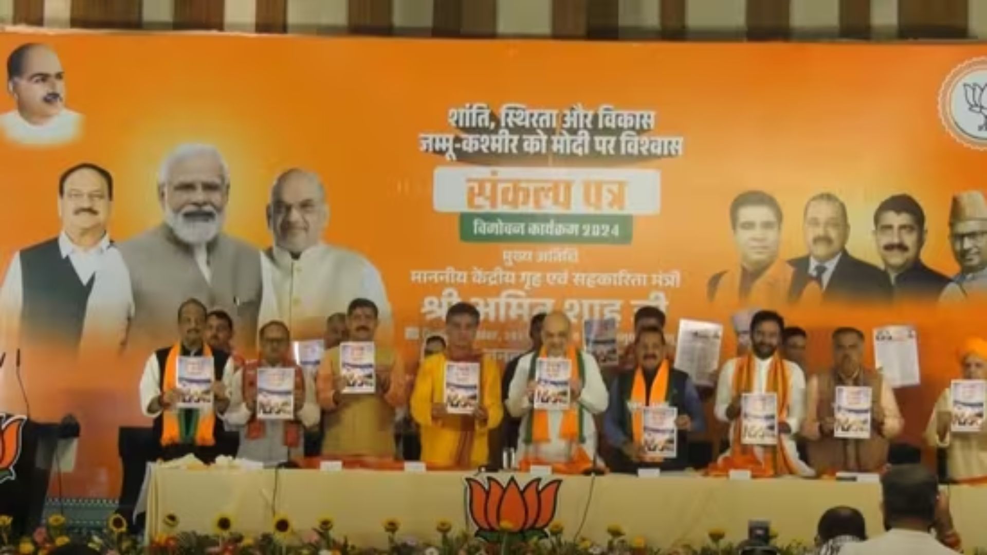 BJP Releases Sixth List of Candidates for J&K Elections After Shah’s Campaign Launch