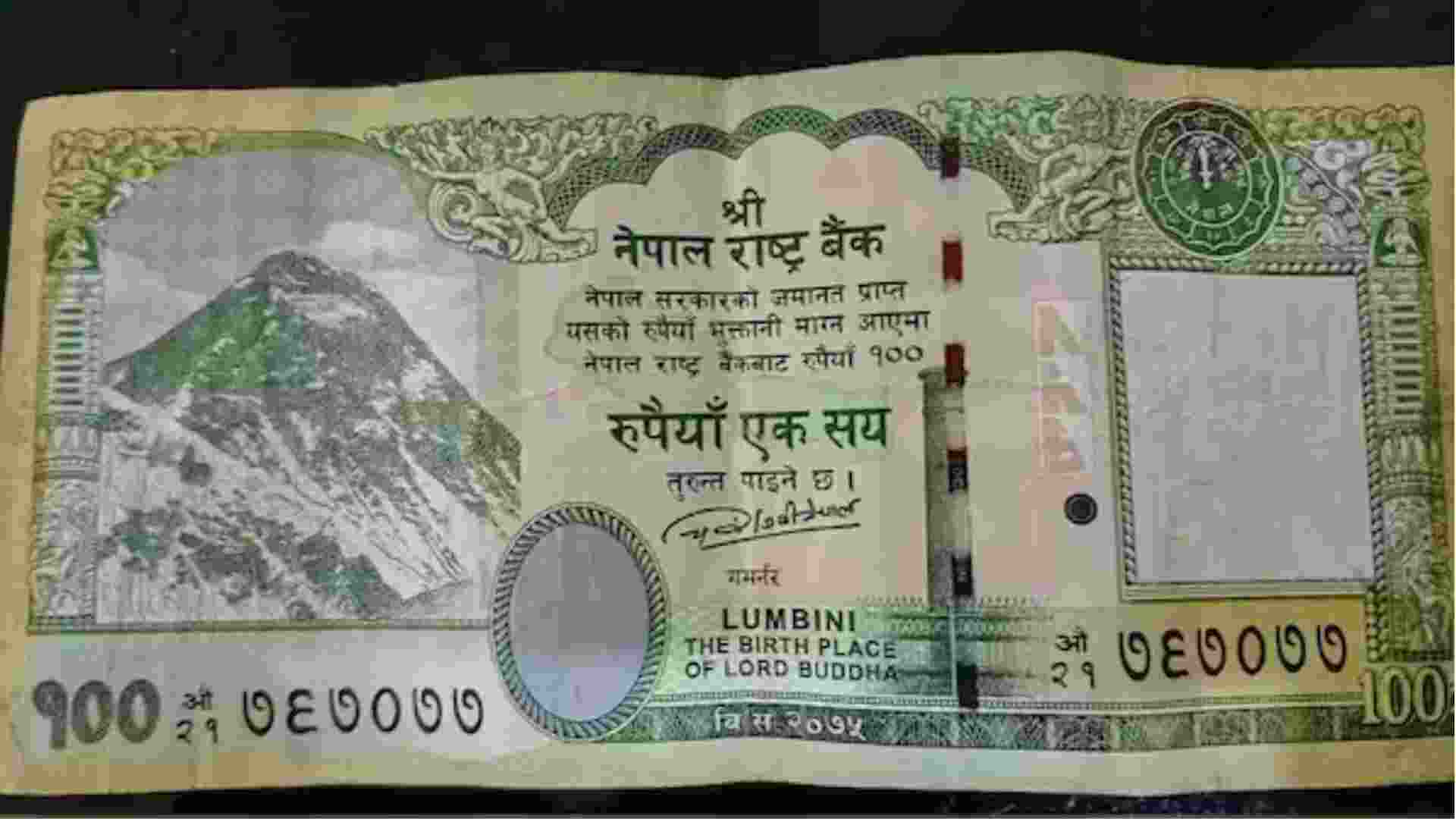 Nepal’s New Currency Notes to Feature Contested Regions