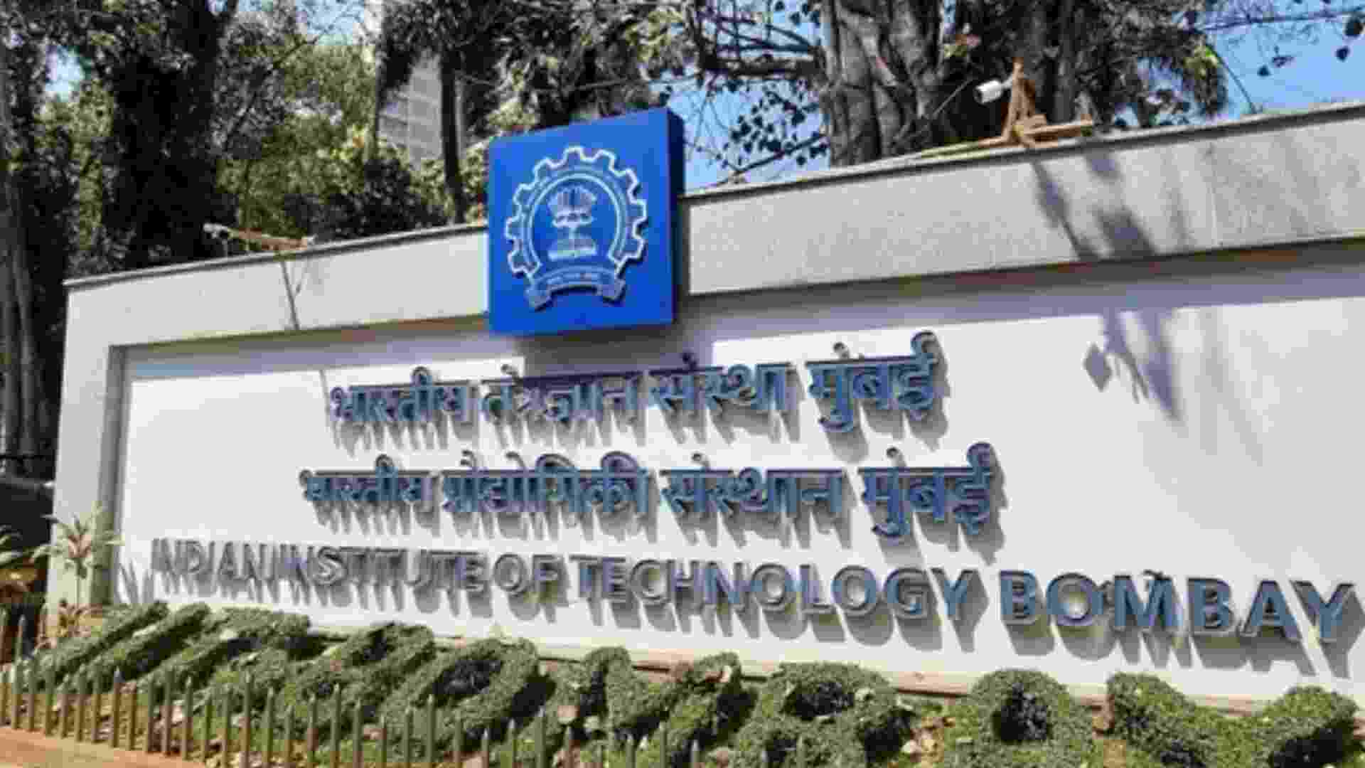 IIT Bombay: