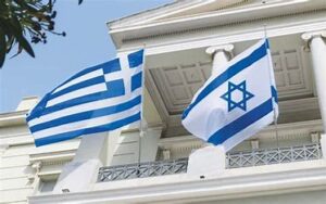 Greece Calls For Effective Pressure On Israel Amid Gaza Conflict