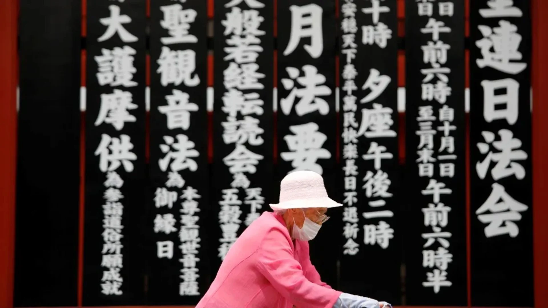 Record High of 84,000 Japanese Women Reach Age 100 Amidst Shrinking Population