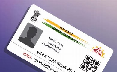 Aadhaar Card Free Update: How To Update Before Sept 14 Deadline