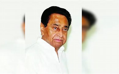 Kamal Nath’s Comeback In National Politics Soon