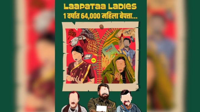 Laapataa Ladies' Campaign