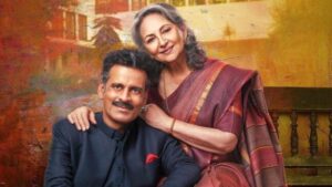 National Film Award :Manoj Bajpayee Receives for ‘Gulmohar’