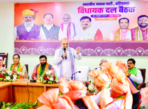 SHAH LAUDS PM MODI’S VISION FOR HARYANA