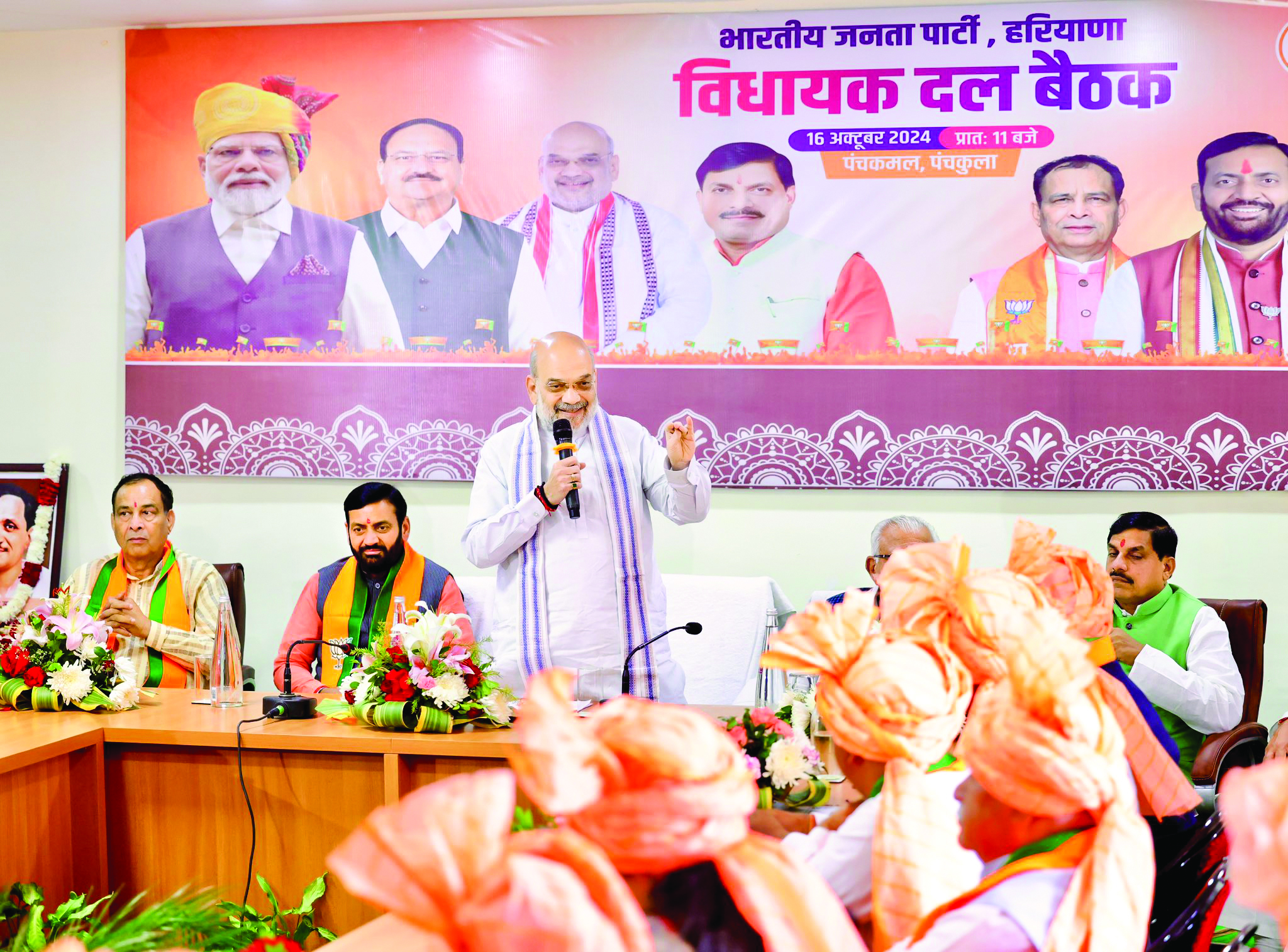 SHAH LAUDS PM MODI’S VISION FOR HARYANA